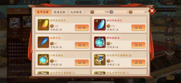少年三国志之孙鲁班如何获得 少年三国志之孙鲁班如何获得