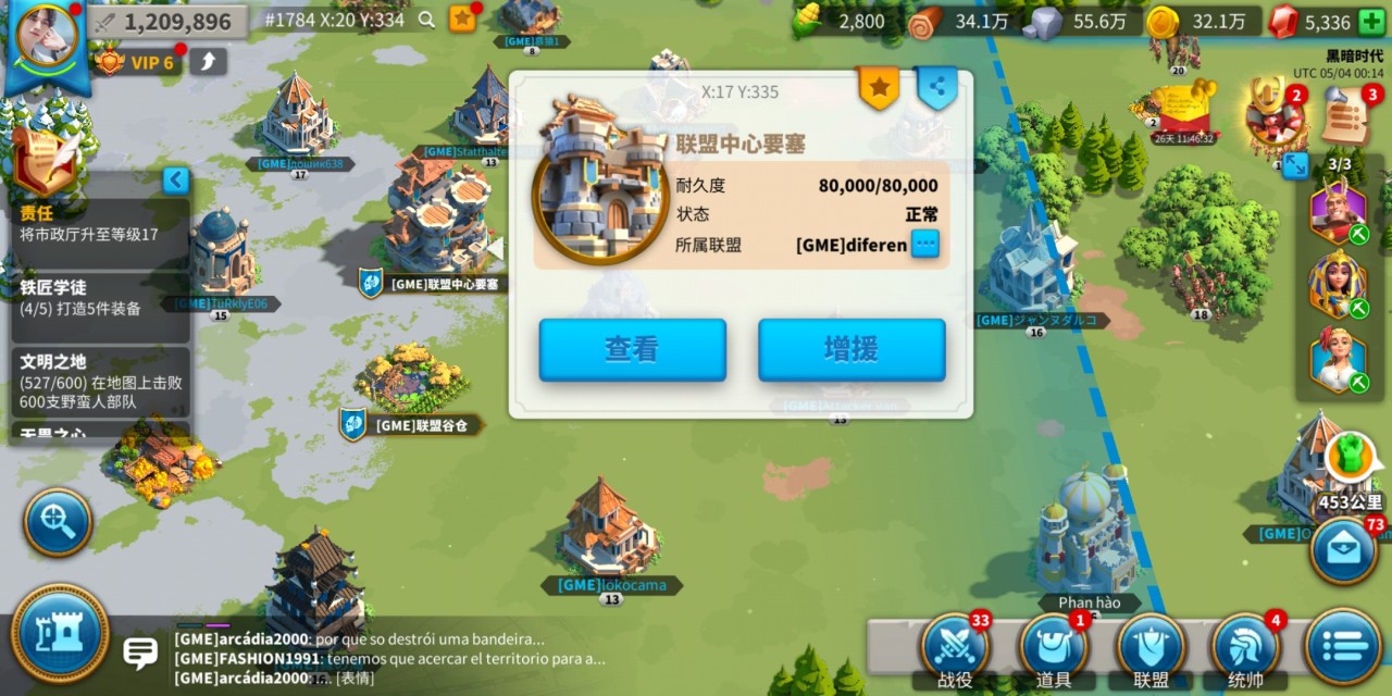 万国觉醒怎么快速攻破要塞