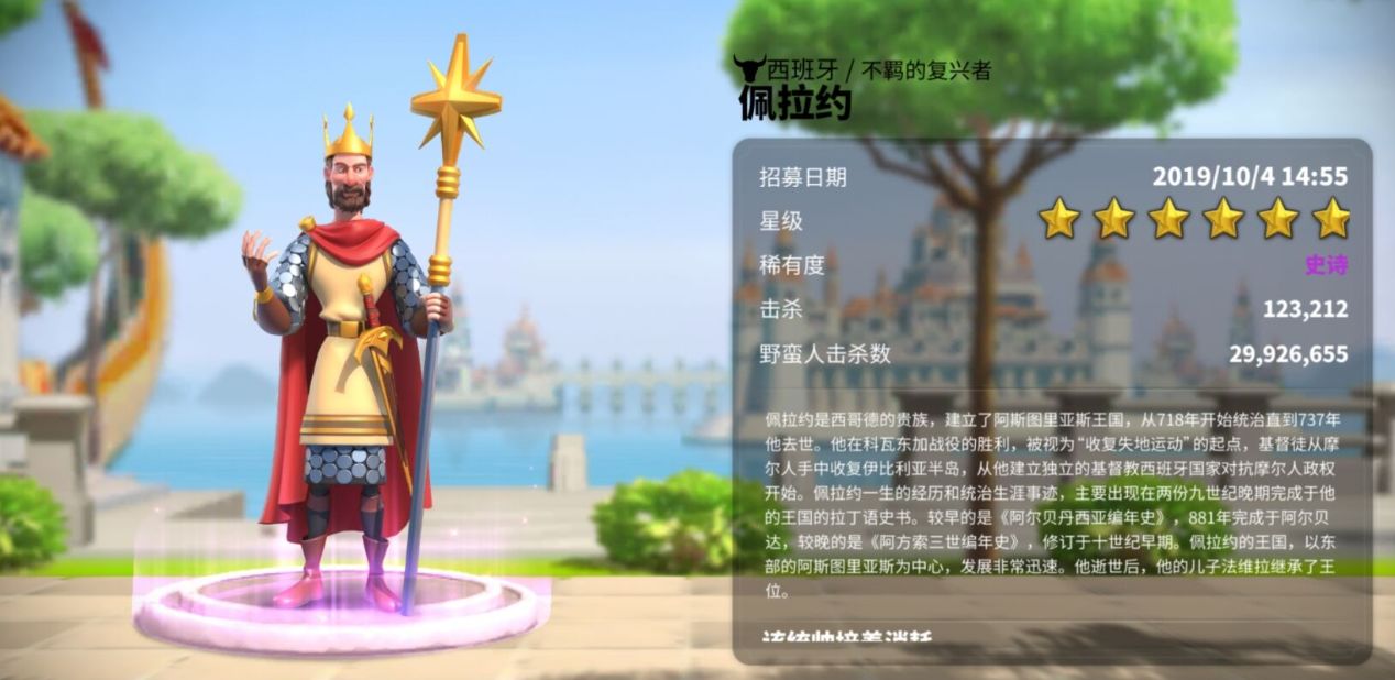 万国觉醒德国怎么样 万国觉醒德国怎么样
