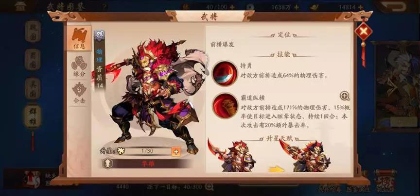 少年三国志将灵殿玩法是什么 少年三国志将灵殿玩法是什么