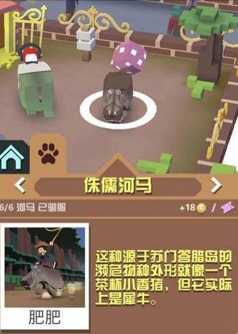 疯狂动物园如何刷动物