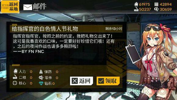 少女前线好感度礼物怎么得 少女前线好感度礼物怎么得