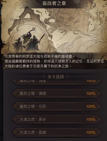 地下城堡2索兰亚在哪里 地下城堡2索兰亚在哪里