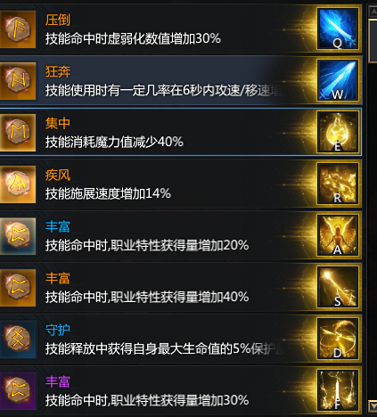 失落的方舟卡牌pvp怎么加点 失落的方舟卡牌pvp怎么加点