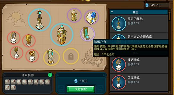 宝藏世界职业宝石钥匙怎么得