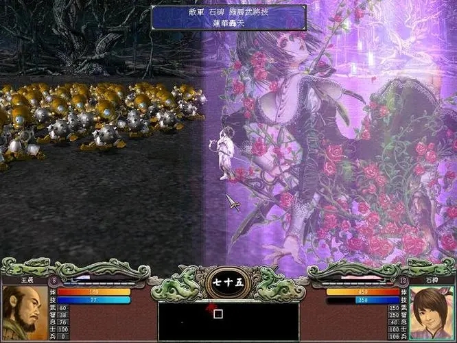 三国群英传7打神仙加点数给谁
