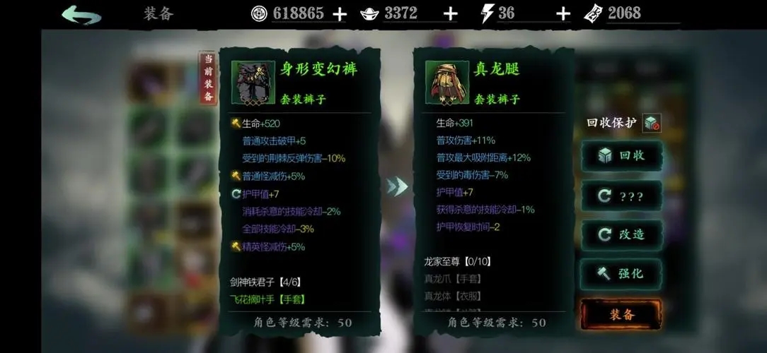 影之刃3怎么装备重复的技能 影之刃3怎么装备重复的技能