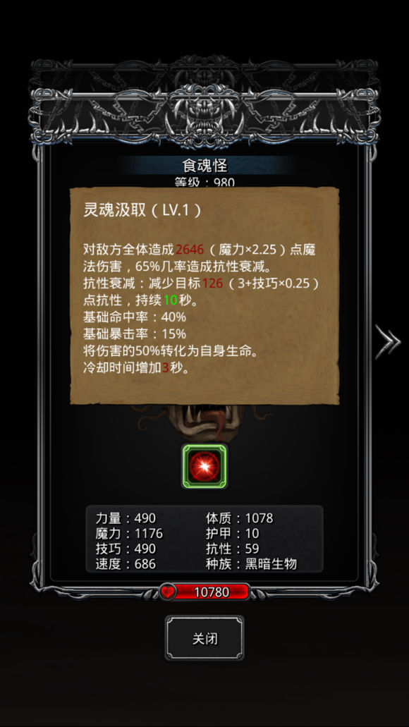 地下城堡2最好打的副本是哪个 地下城堡2最好打的副本是哪个