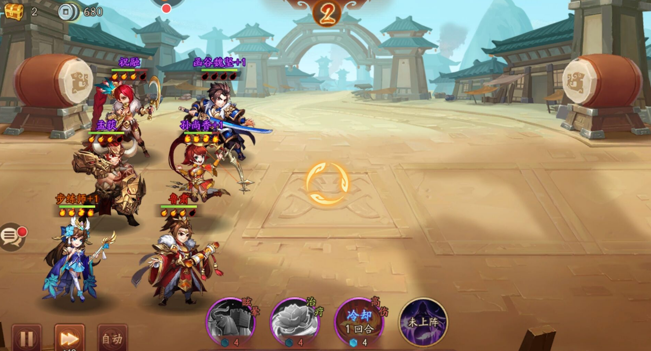 少年三国志2张角佩戴什么 少年三国志2张角佩戴什么