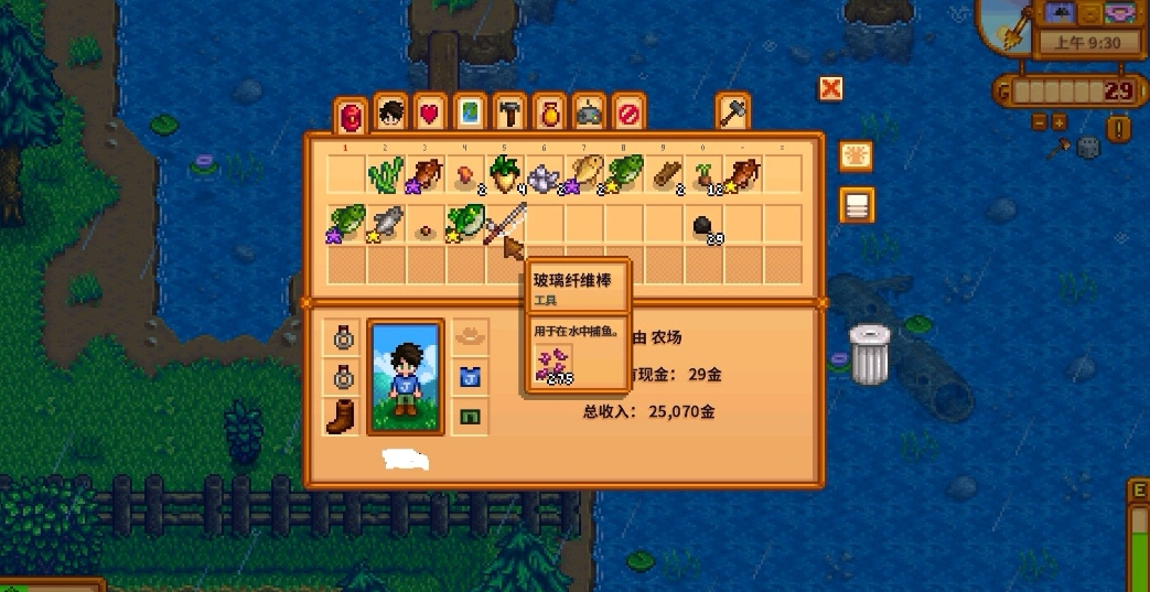 星露谷物语姜岛如何解锁