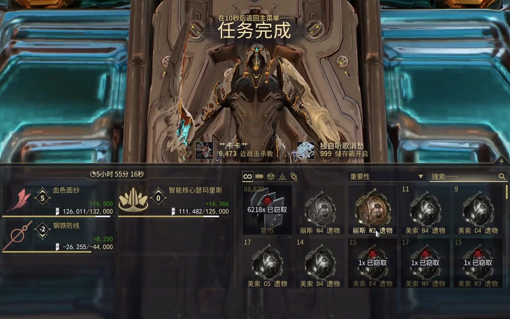 星际战甲第一个任务怎么过 星际战甲第一个任务怎么过