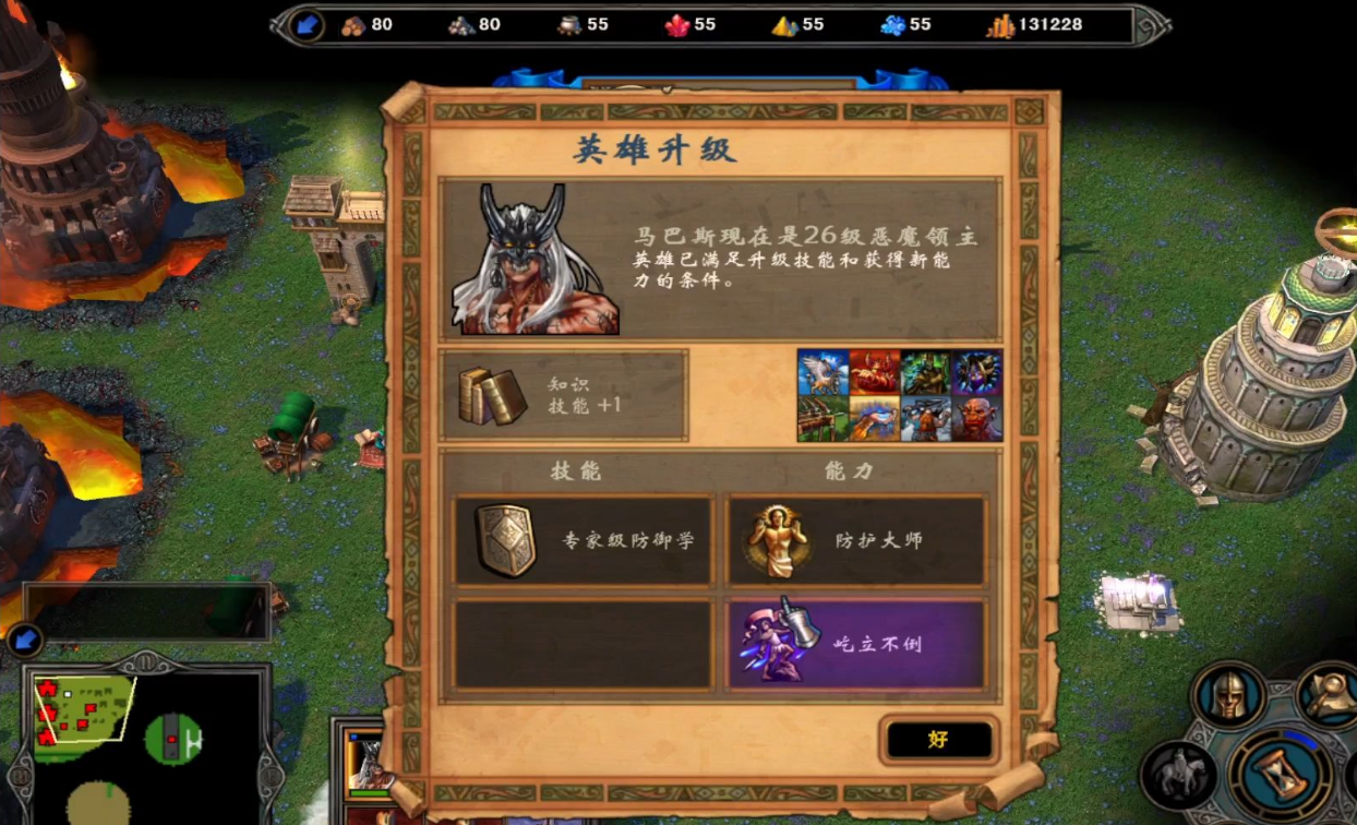 英雄无敌5怎么分队 英雄无敌5怎么分队