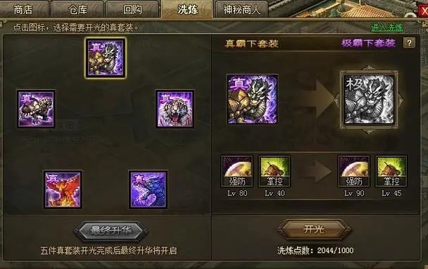 攻城掠地珍宝怎么得到 攻城掠地珍宝怎么得到