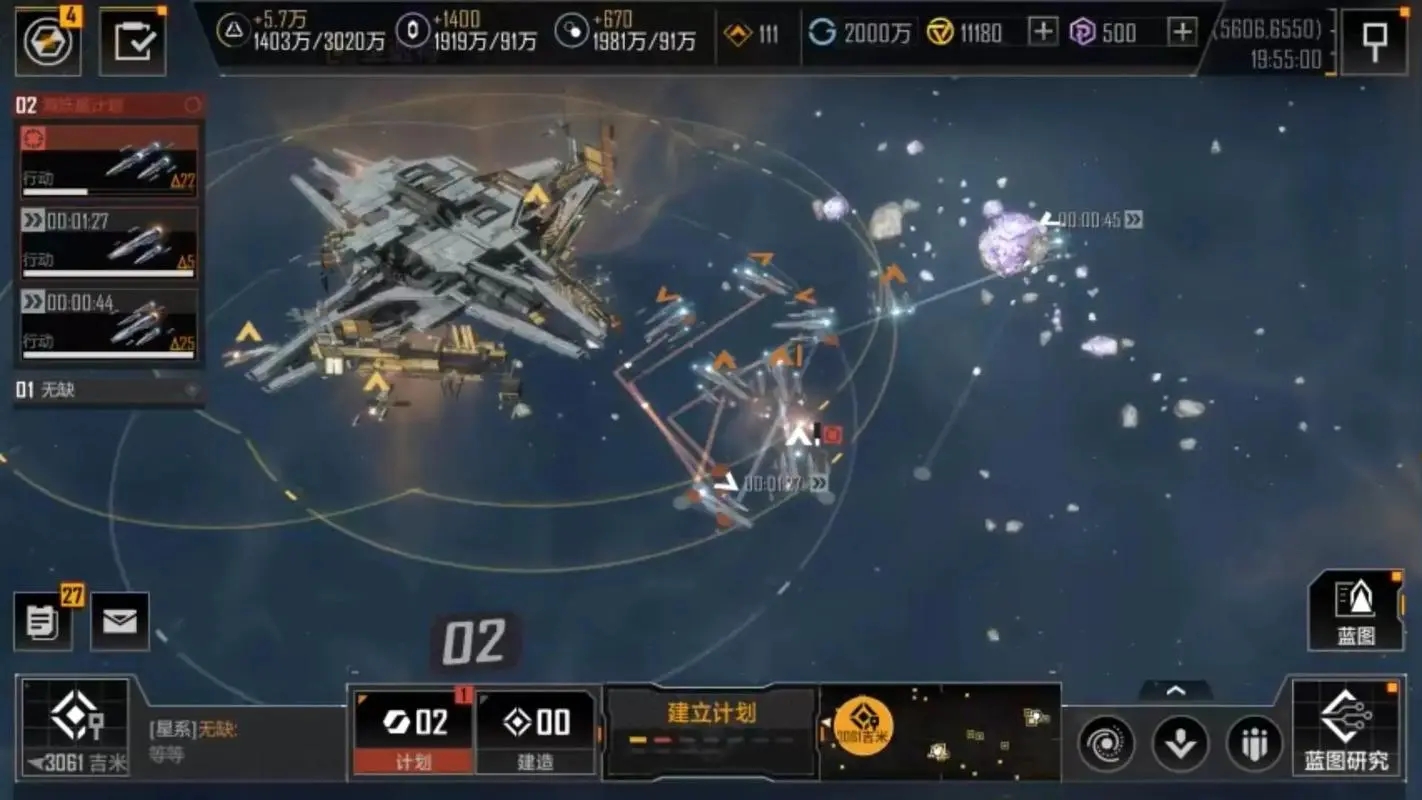 无尽的拉格朗日主基地怎么迁移