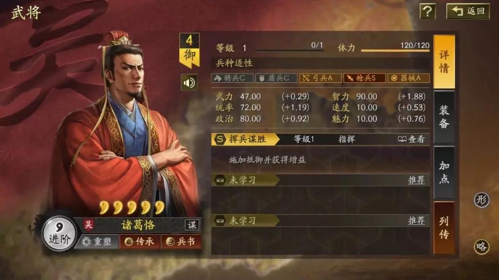 三国志战略版有价值武将有哪些 三国志战略版有价值武将有哪些