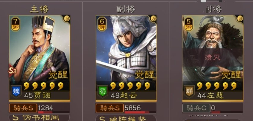 三国志战略版赵云有什么用