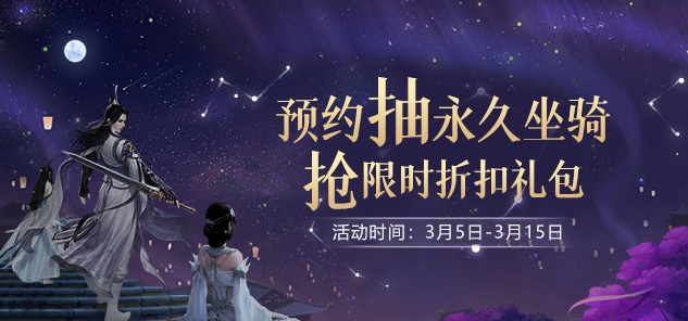 《龙武》端游年度新职业&ldquo;惊雷&rdquo;今日正式上线 化雷为刃