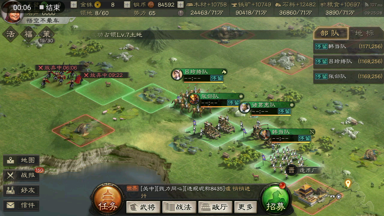 三国志战略版s2怎么玩土匪