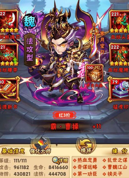 少年三国志如何得暗金将 少年三国志如何得暗金将