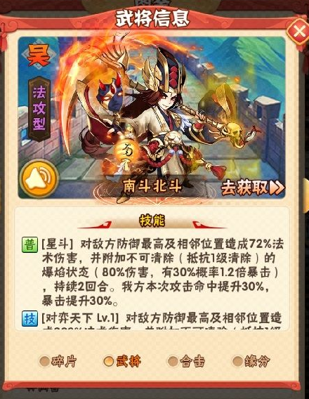 少年三国志如何得暗金将 少年三国志如何得暗金将