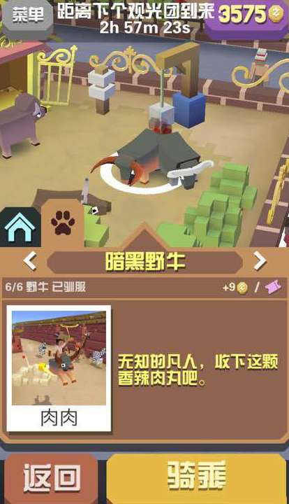 疯狂动物园pvp在哪玩 疯狂动物园pvp在哪玩