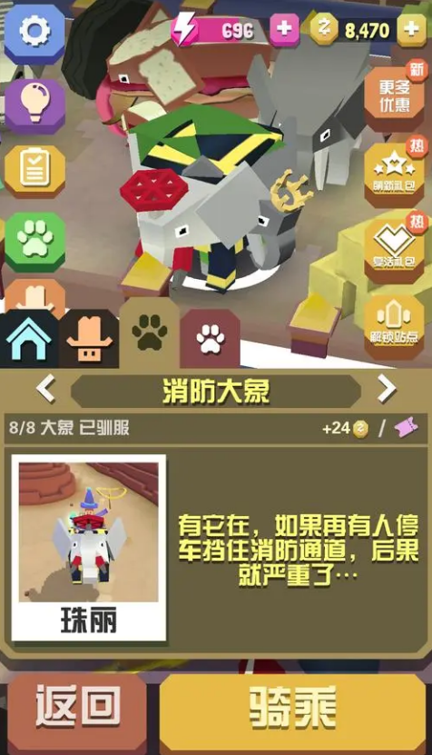 疯狂动物园pvp在哪玩 疯狂动物园pvp在哪玩