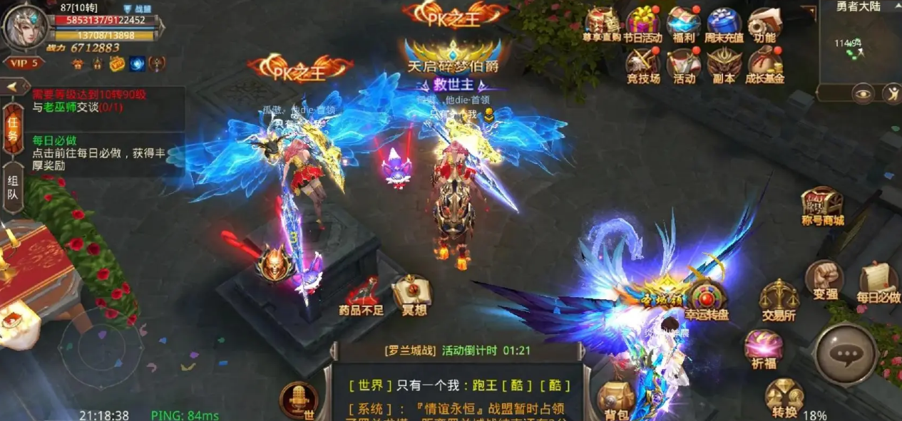 全民奇迹元素怎么转 全民奇迹元素怎么转