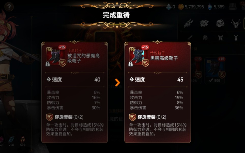 第七史诗吸血装备谁用合适 第七史诗吸血装备谁用合适