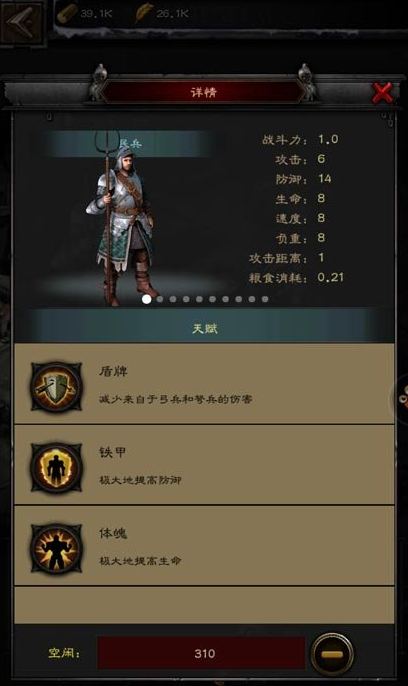 列王的纷争英雄装备怎么搭配 列王的纷争英雄装备怎么搭配