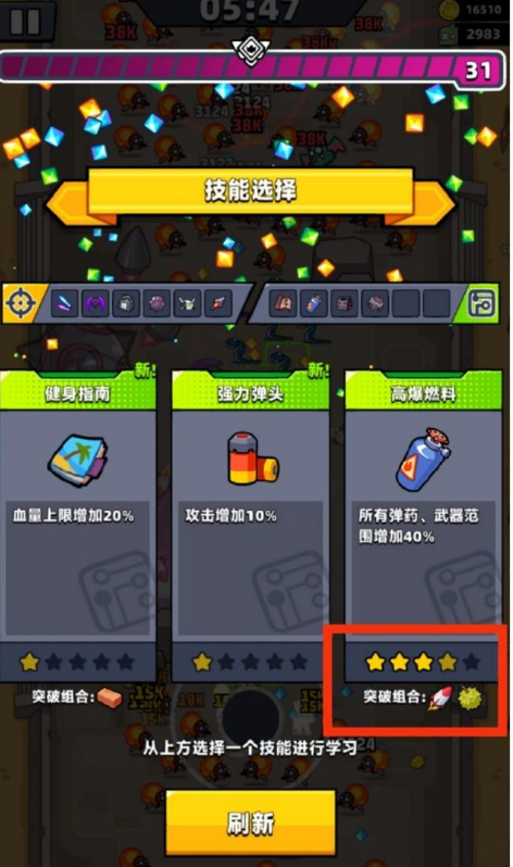 弹壳特攻队太刀和散弹哪个好用 弹壳特攻队太刀和散弹哪个好用