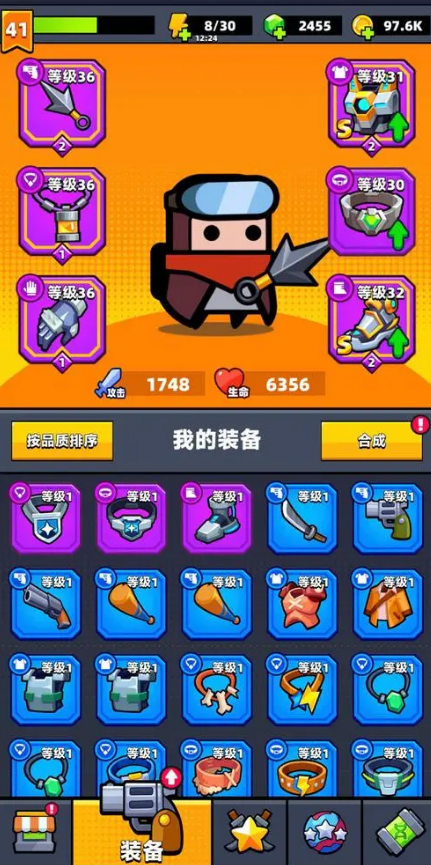 弹壳特攻队太刀和散弹哪个好用 弹壳特攻队太刀和散弹哪个好用