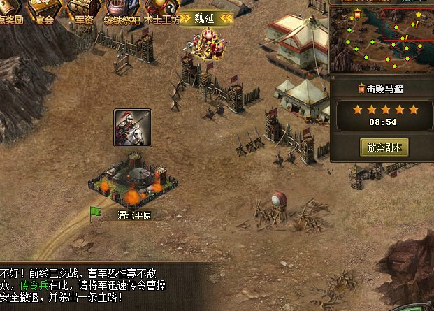 攻城掠地潼关之战怎么通 攻城掠地潼关之战怎么通