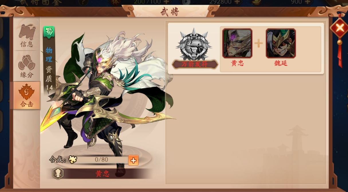 少年三国志2怎么得曹操 少年三国志2怎么得曹操