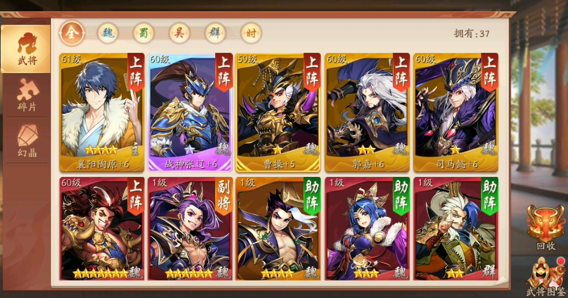 少年三国志2怎么得曹操 少年三国志2怎么得曹操