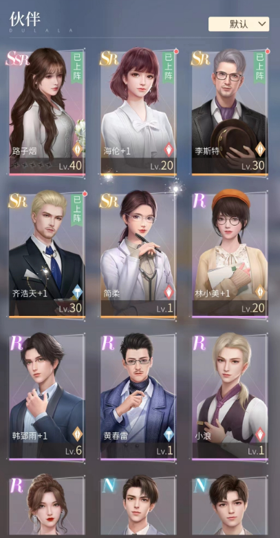 杜拉拉升职记醒狮活动怎么做 杜拉拉升职记醒狮活动怎么做