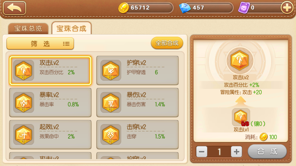 弹弹堂大冒险怎么使用藏宝图 弹弹堂大冒险怎么使用藏宝图