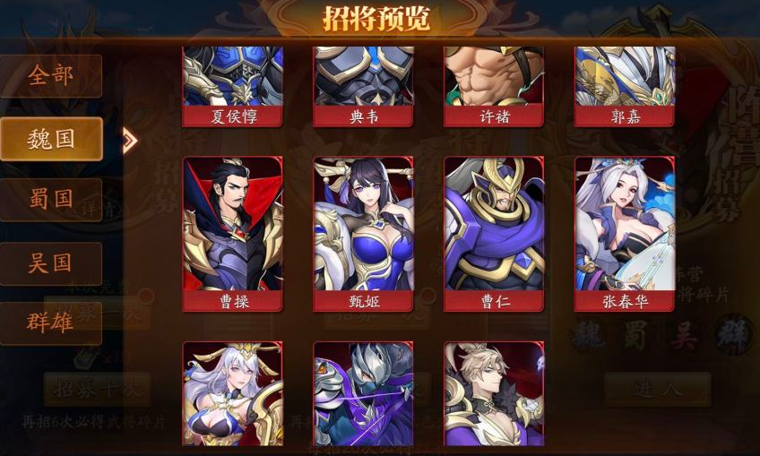 放开那三国3祝融核心最强阵容怎么配 放开那三国3祝融核心最强阵容怎么配