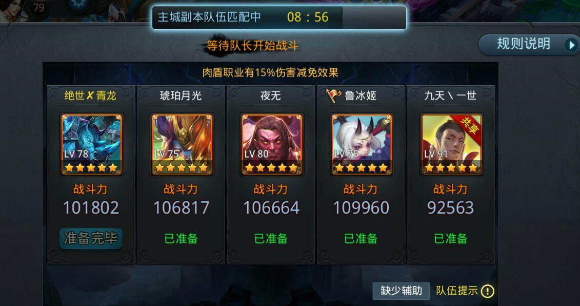 乱斗西游共享英雄怎么用