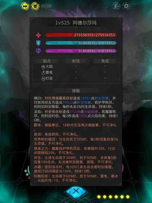 地下城堡3极北之海怎么进 地下城堡3极北之海怎么进