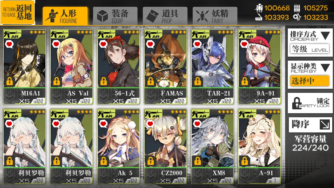 少女前线asval心智怎么升级 少女前线asval心智怎么升级