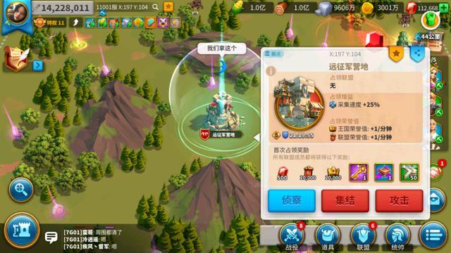 万国觉醒失落之城如何换线 万国觉醒失落之城如何换线
