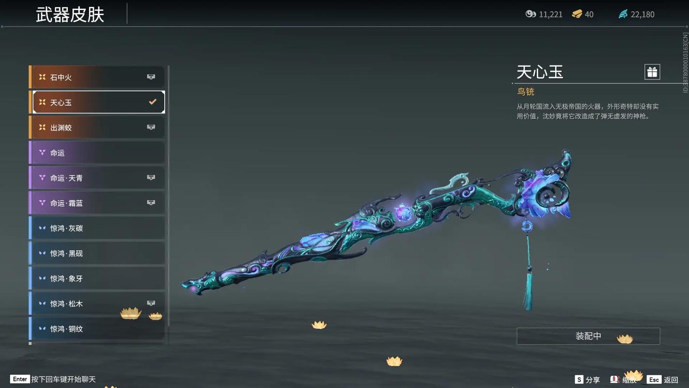 永劫无间怎么进入教学模式