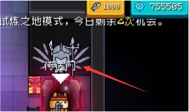 元气骑士试炼之地怎么加因子