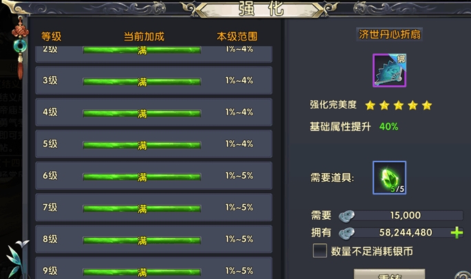 卧虎藏龙在哪里转职 卧虎藏龙在哪里转职