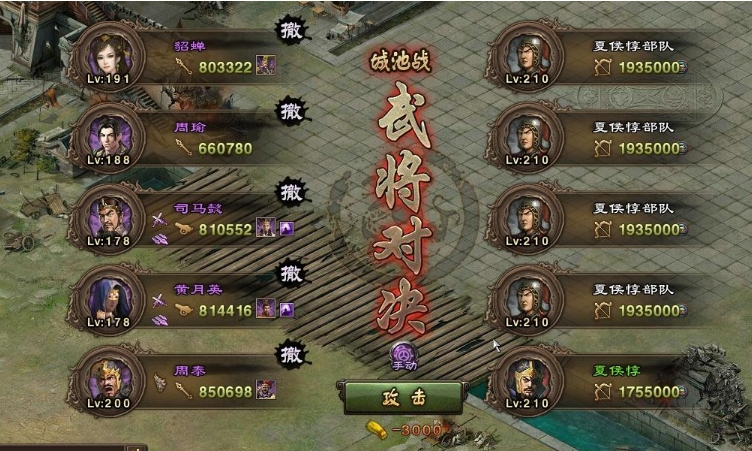 攻城掠地武将副本怎么过 攻城掠地武将副本怎么过