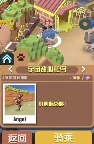 疯狂动物园中的特殊动物怎么得 疯狂动物园中的特殊动物怎么得