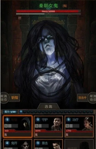 长生劫打完尸王怎么办 长生劫打完尸王怎么办