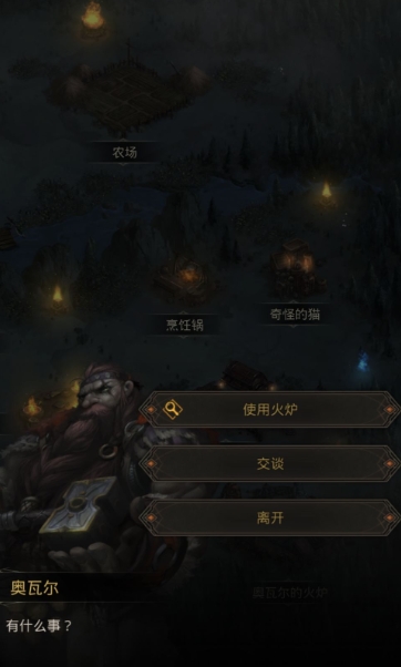 地下城堡3弓箭手雕像怎么用 地下城堡3弓箭手雕像怎么用