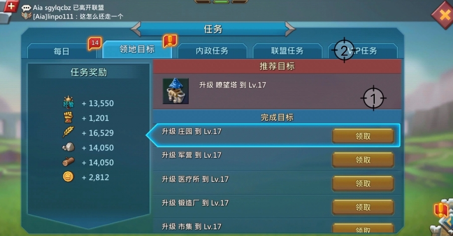 王国纪元圣堂神力值怎么获得 王国纪元圣堂神力值怎么获得