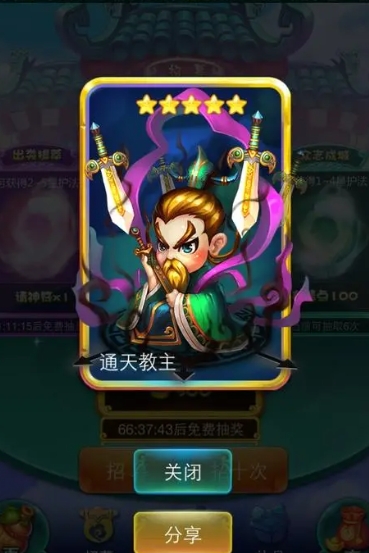 迷你西游华佗怎么样 迷你西游华佗怎么样